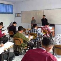 Tes Camaba Uniku Gelombang I.